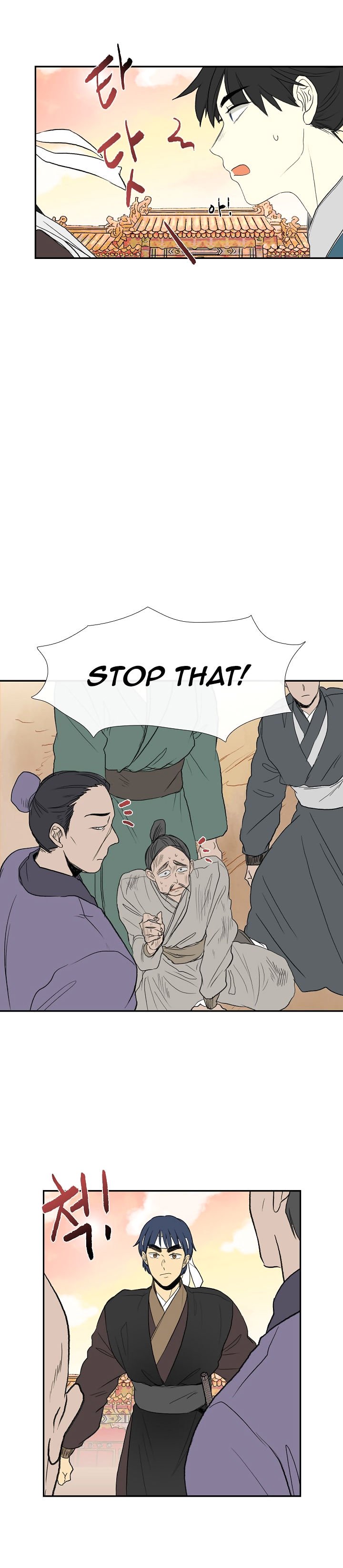 The Scholar's Reincarnation Chapter 58 17